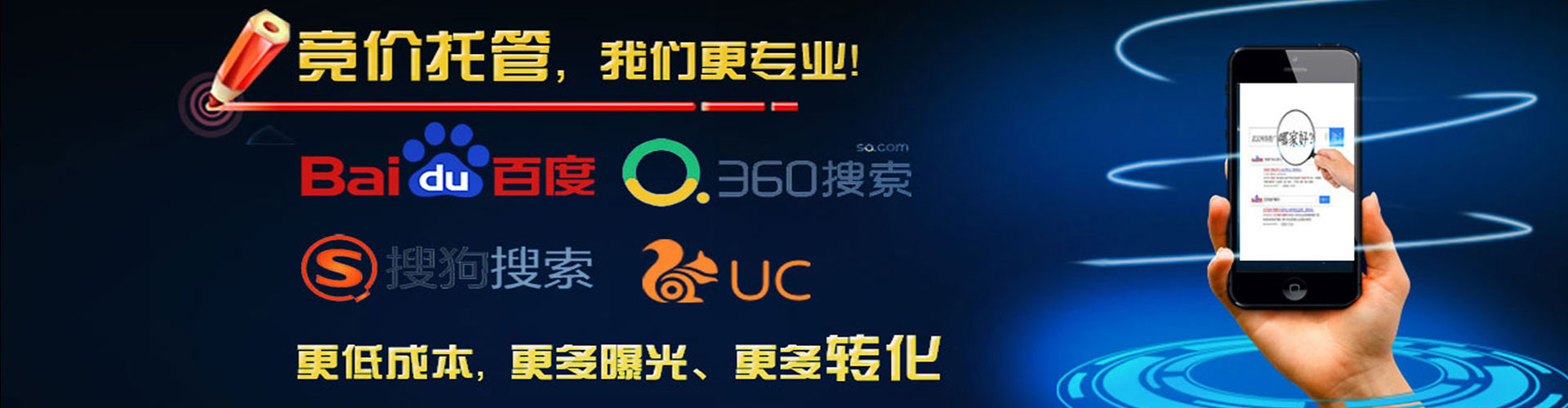 涡阳百度代理开户